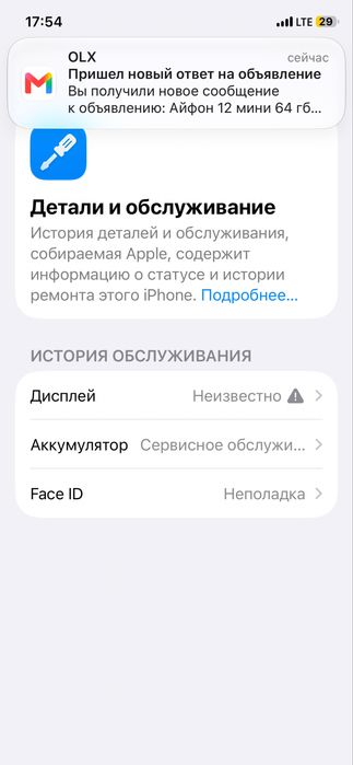 Iphone 11 Proooo