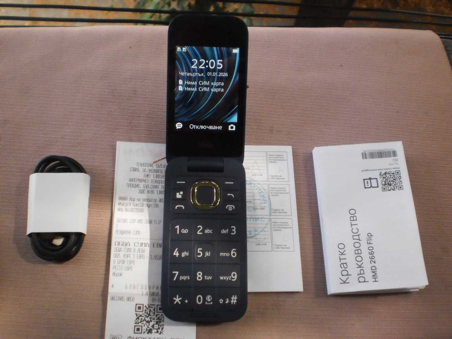 Тре телефона:Samsung GALAXY GT 9301, Нокия -Нов HMD 2660 - ФЛИП, Моторола Нов с 3 год гаранция
