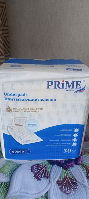 Непромокаемые пеленки