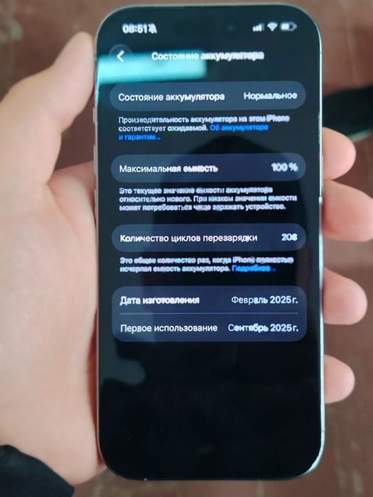 IPhone 16 pro garantiya