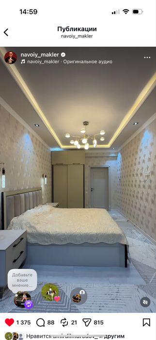 Квартира 3 хона 100 кв  хамма мебел техникаси билан гиштли дом 1 кават