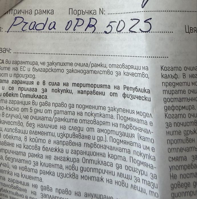 Prada оригинални слънчеви очила.