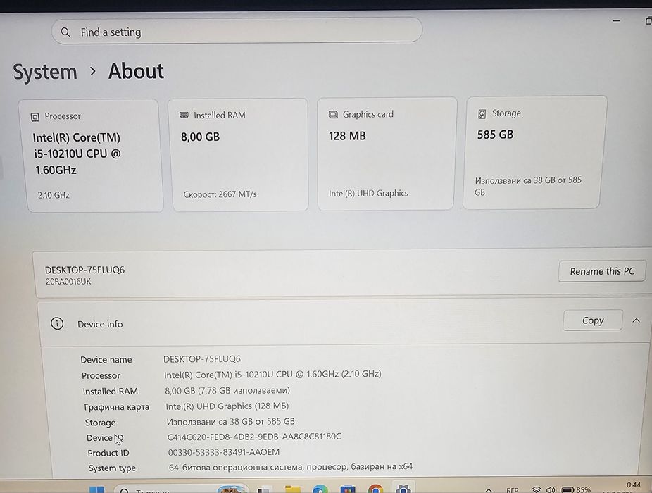 Lenovo Thinkpad  e14