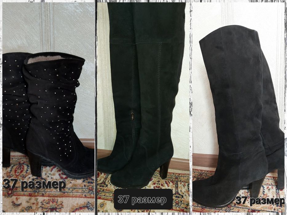Сапоги из натуральной замши. 36-37 размер.
