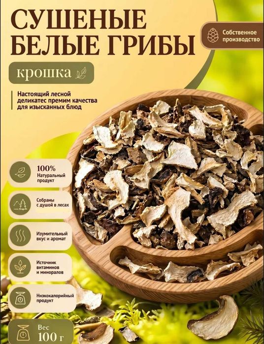 Грибы маринованные