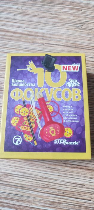 Продам игрушки разные