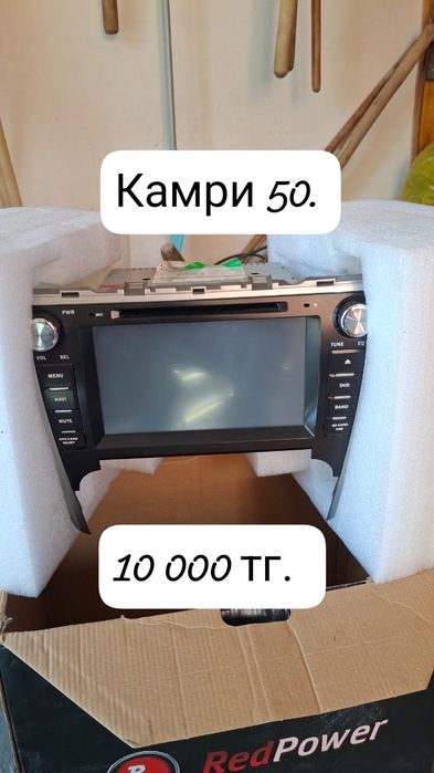 Продам автомагнитофон.