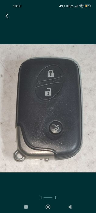 автоключей срочное тзготовление