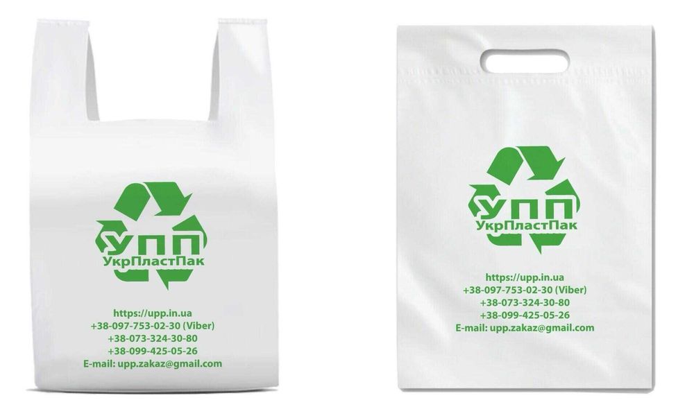 Производство рекламных пакетов и полиэтиленовых упаковок на заказ
