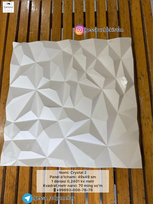 3д панель | 3д панели | 3d panel | 3dpanel | decor | aboy