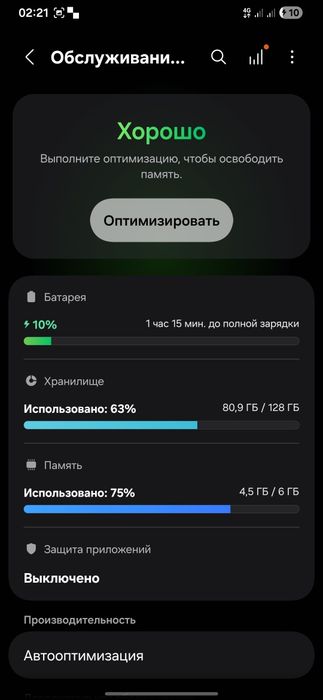 Samsung a24 6/128