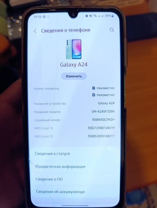 Самсунг галакси А 24