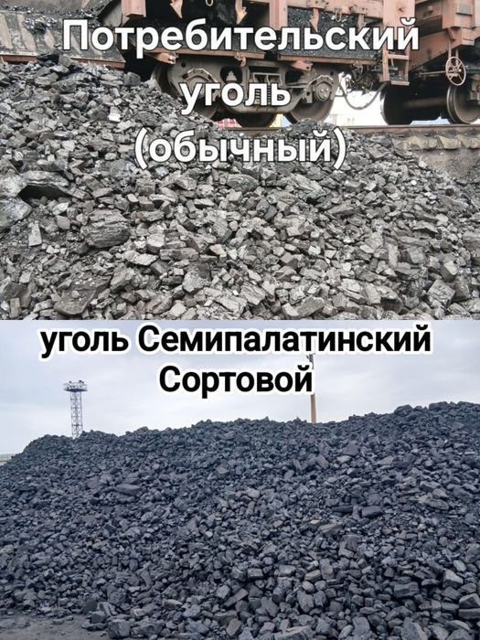 Доставка ЗИЛом от 20 000