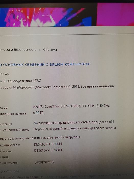 Отличный Компьютер