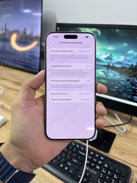 Телефон iPhone 16 Pro Max