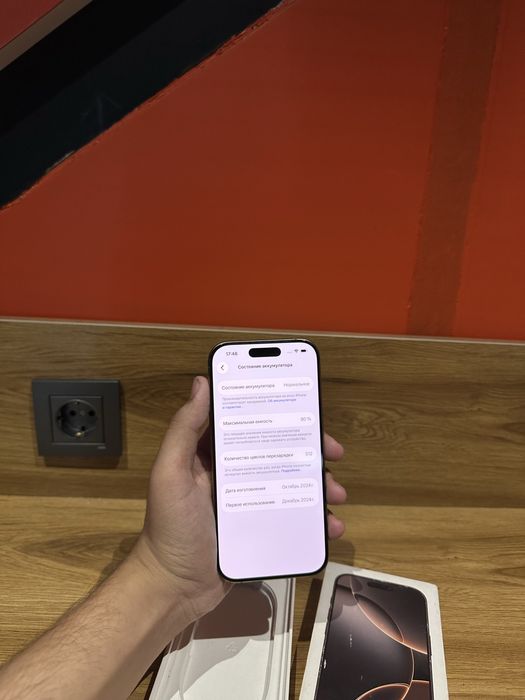 Iphone 16 pro idael 91%