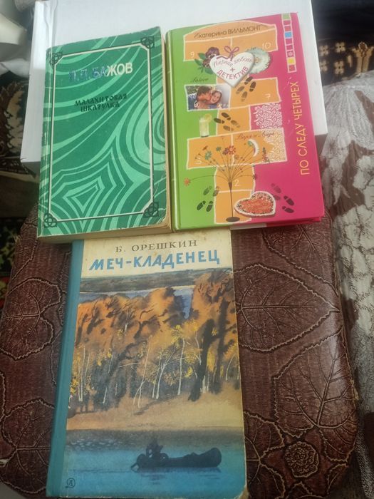 Продам книги, не дорого