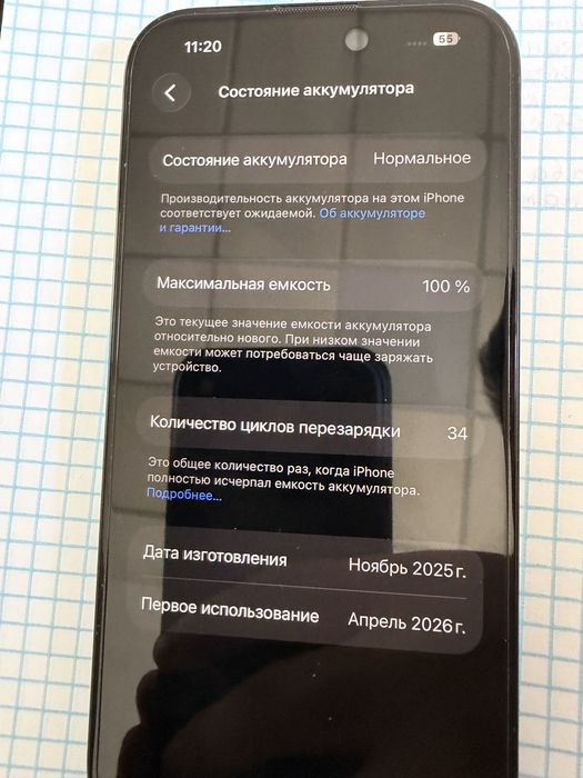 iphone 16 128gb с гарантий