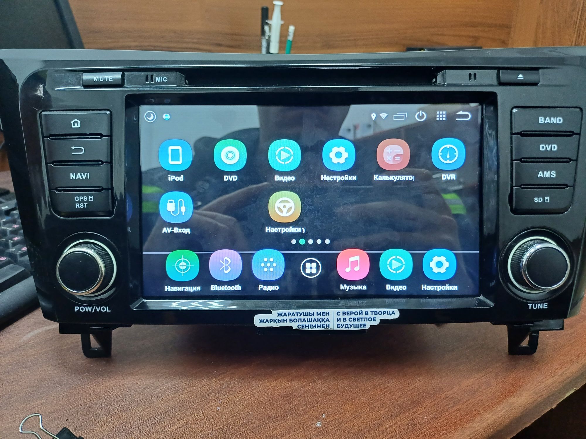 nissan qashqai android - автозвук - OLX.kz