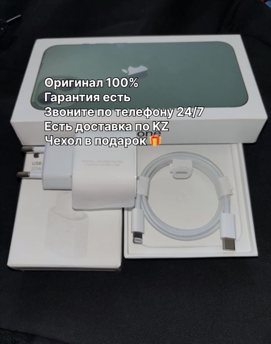 Оригинал (iphone) зарядка айфон адаптер type-с шнур lightning кабель