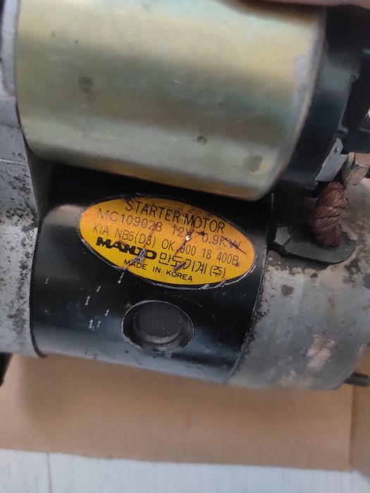Стартер на Киа, мазда
