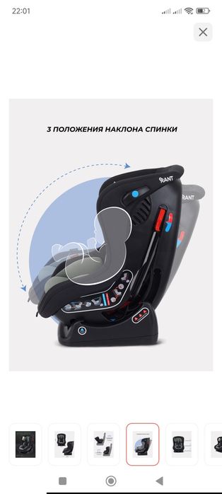 Автокресло новая срочно