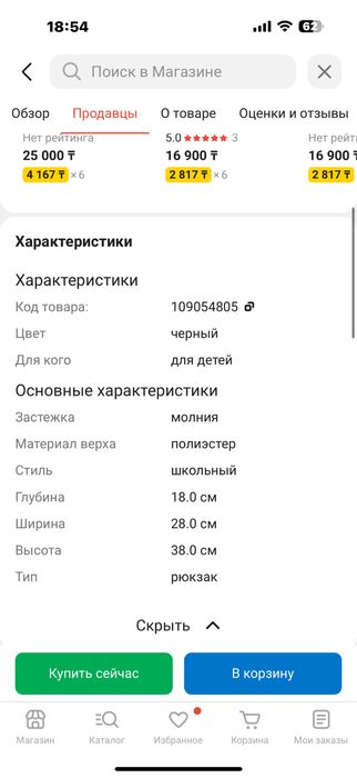 Рюкзак Grizzly.             .