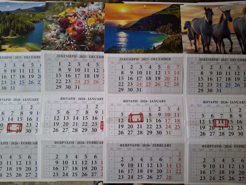 Тройни календари 2026г.В Царството на  Календарите.