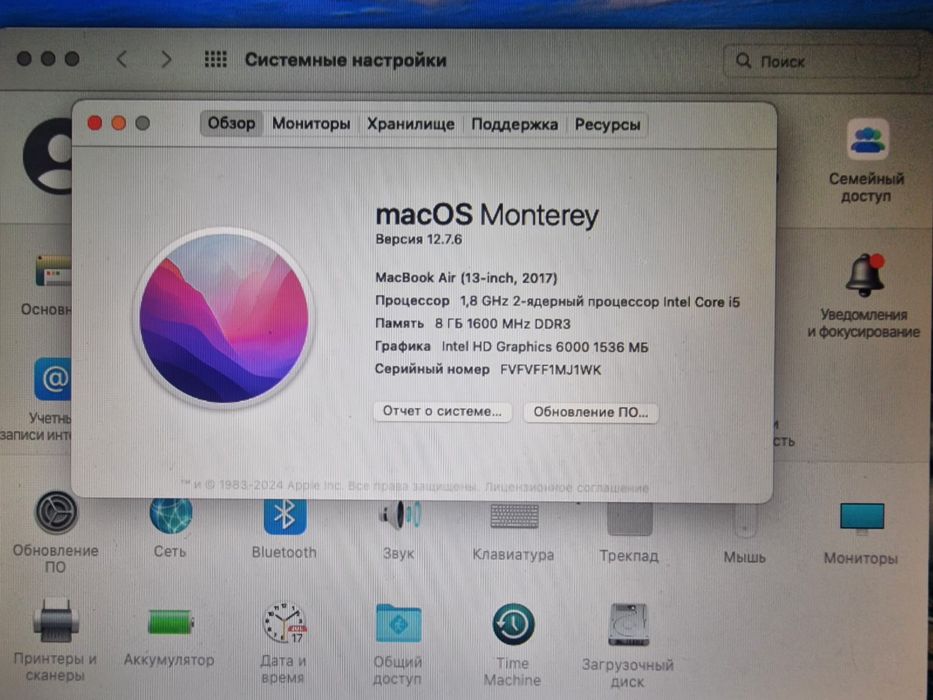 Macbook air 13 2017 год