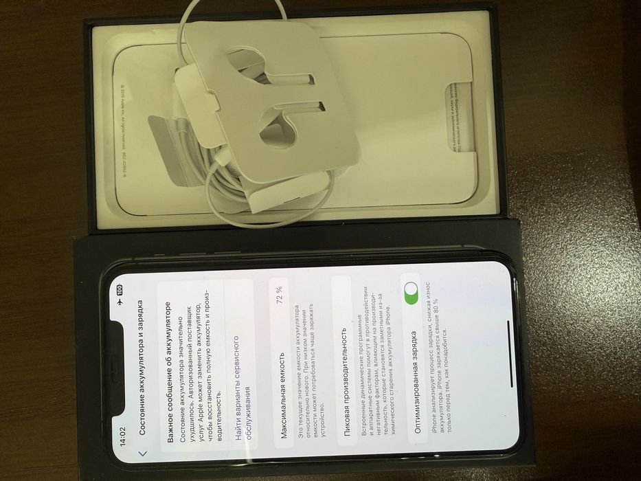 IPhone 11 pro max 256