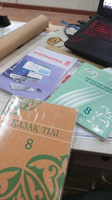 продам книги 8 класс каз