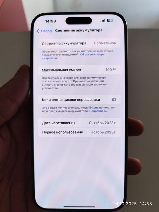 iPhone 15 Pro max Dual 256gb