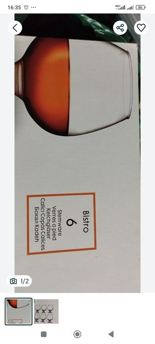 Корейские рюмки оригинал и коньячный набор