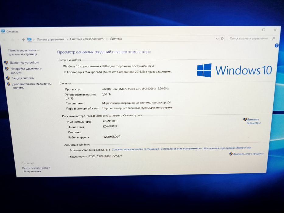 Моноблок Acer Z3-615w