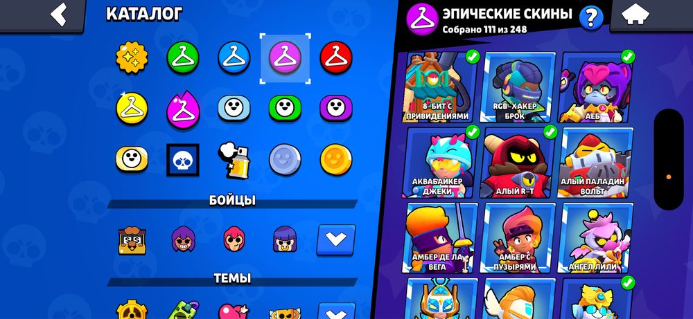 Аккаунт в brawl stars