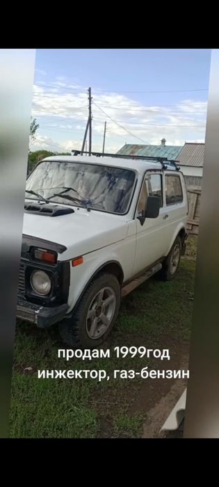 Продам автомобиль Нива