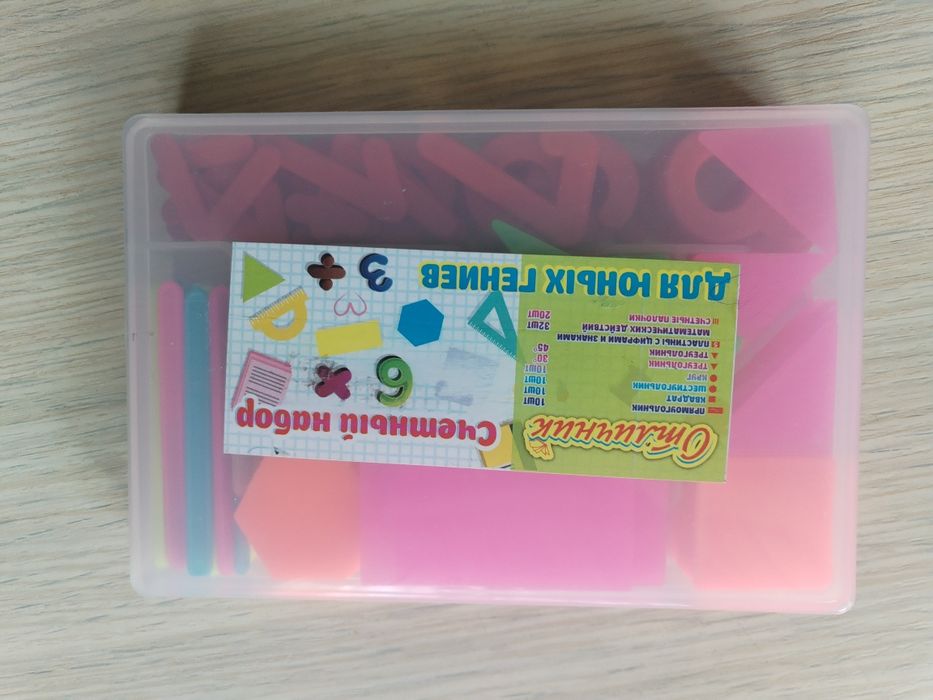 Канцелярский набор