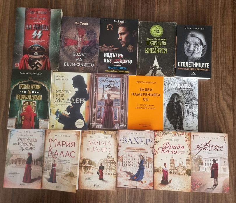 Различни книги- неразличими от нови