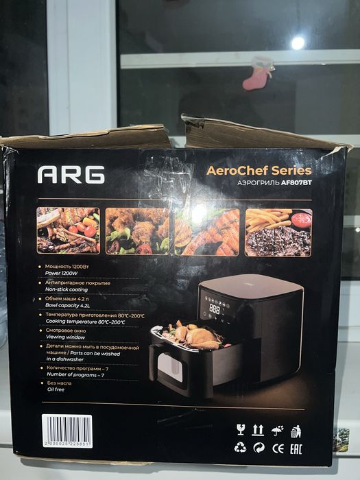 Аэрогриль ARG AF807BT черный