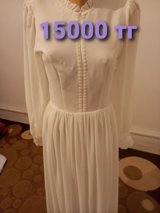 Киімдерді Келісіп беремін