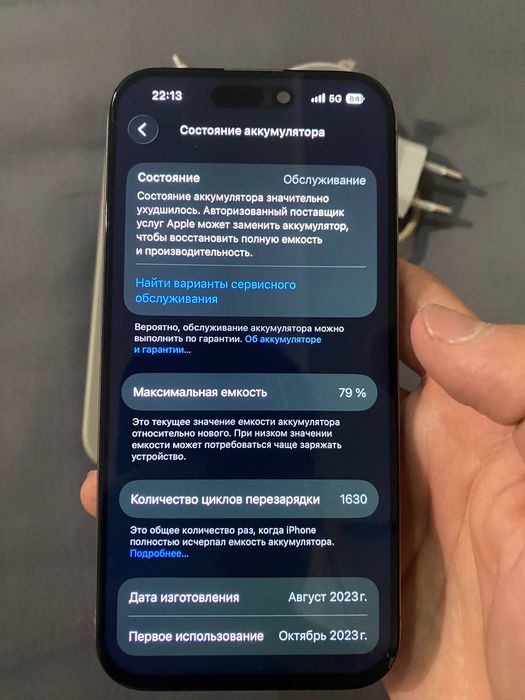 iPhone 15pro 256gb в идеале