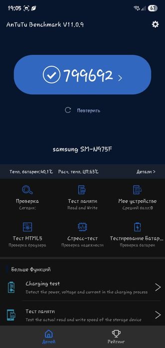 Продам Samsung Galaxy note 10 plus