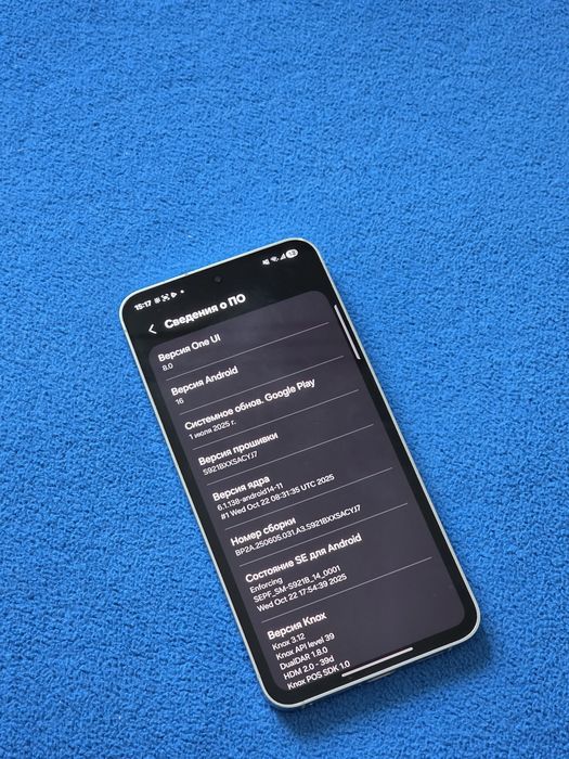 Samsung s24 идеальный