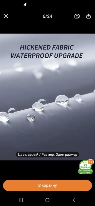 Дождевик плащь с капюшоном