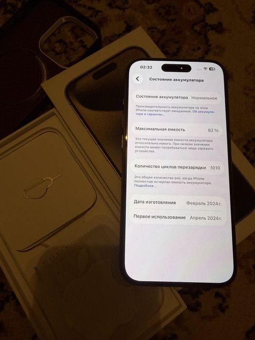 IPhone 15про 128гб