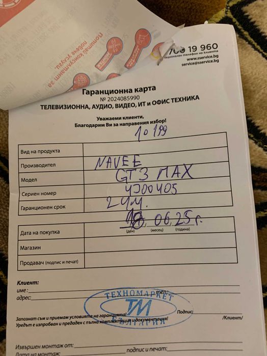 NAVEE E-SCOOTER GT3 MAX ДО 25 КМ/Ч