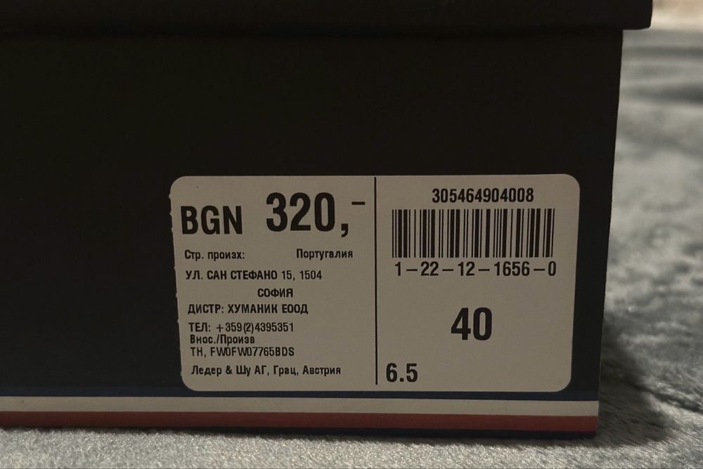 Tommy Hilfiger loafers / лоуфъри / мокасини