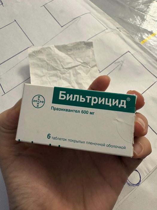 Бильтрицид праквинзантел 600