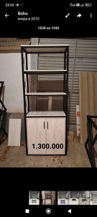 Joft mebel shkaf stelaj