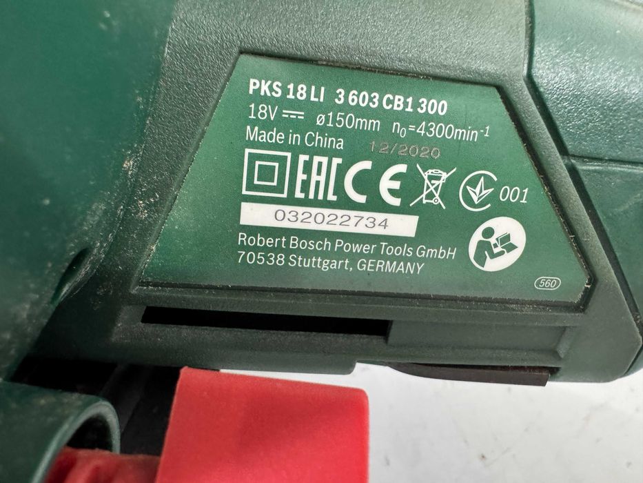 Ръчен циркуляр - Bosch 18 V Li-ion